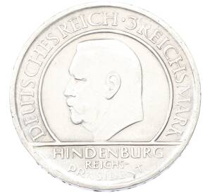 3 рейхсмарки 1929 года A Германия «10 лет Веймарской конституции» — Фото №2