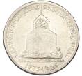 Монета 1/2 доллара (50 центов) 1925 года США «150 лет Сражениям при Лексингтоне и Конкорде» (Артикул: K10-13104) — Фото №1