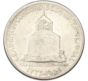 1/2 доллара (50 центов) 1925 года США «150 лет Сражениям при Лексингтоне и Конкорде» — Фото №1