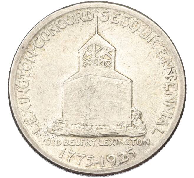 Монета 1/2 доллара (50 центов) 1925 года США «150 лет Сражениям при Лексингтоне и Конкорде» (Артикул: K10-13104) — Фото №1