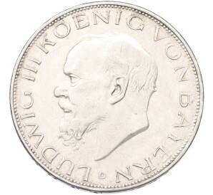 3 марки 1914 года D Германия (Бавария) — Фото №1