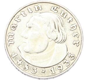 2 рейхсмарки 1933 года A Германия «450 лет со дня рождения Мартина Лютера» — Фото №1