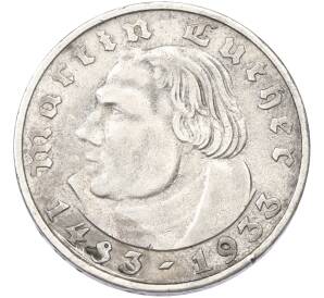 2 рейхсмарки 1933 года F Германия «450 лет со дня рождения Мартина Лютера» — Фото №1