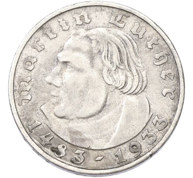 Монета 2 рейхсмарки 1933 года F Германия «450 лет со дня рождения Мартина Лютера» (Артикул: K10-13117) — Фото №1