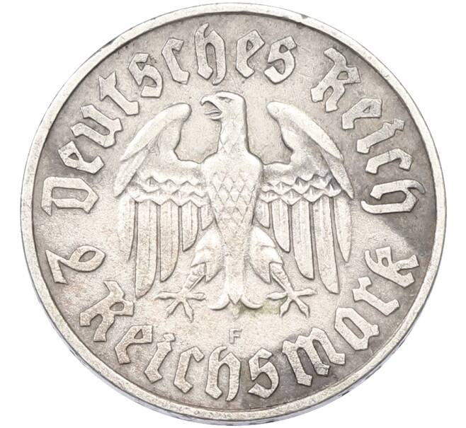 Монета 2 рейхсмарки 1933 года F Германия «450 лет со дня рождения Мартина Лютера» (Артикул: K10-13117) — Фото №2