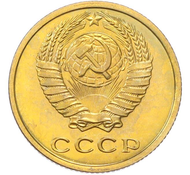 Монета 2 копейки 1976 года (Артикул: K10-13131) — Фото №2