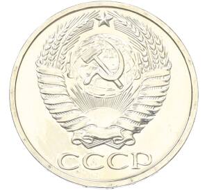 50 копеек 1976 года — Фото №2