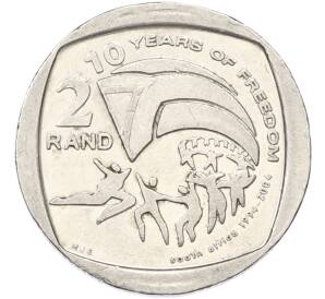 2 рэнда 2004 года ЮАР «10 лет первым всеобщим выборам» — Фото №1