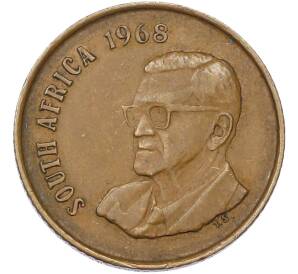 2 центов 1968 года ЮАР «Окончание президентства Чарльза Сварта» — Надпись на английском языке (SOUTH AFRICA) — Фото №2