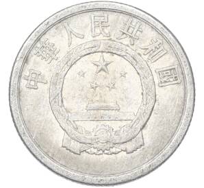2 фэня 1961 года Китай — Фото №2