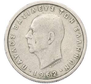 1 драхма 1962 года Греция — Фото №1