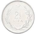 Монета 2 1/2 лиры 1977 года Турция (Артикул: K10-13159) — Фото №1