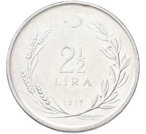 2 1/2 лиры 1977 года Турция — Фото №1