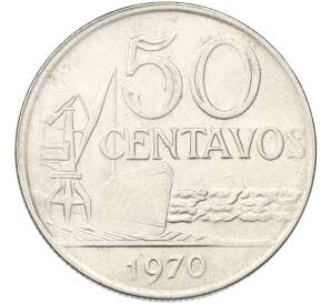 50 сентаво 1970 года Бразилия — Фото №1