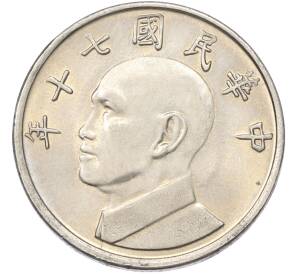 5 долларов 1971 года Тайвань — Фото №1