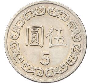 5 долларов 1971 года Тайвань — Фото №2