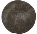 Монета 2 копейки 1801 года ЕМ (Артикул: K10-13179) — Фото №2