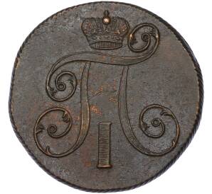 2 копейки 1801 года ЕМ — Фото №2