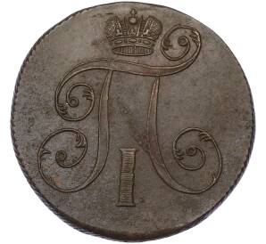 2 копейки 1801 года ЕМ — Фото №2