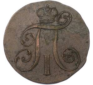 2 копейки 1800 года ЕМ — Фото №2