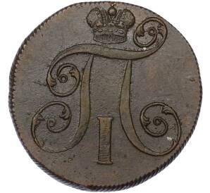 2 копейки 1800 года ЕМ — Фото №2