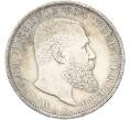 Монета 5 марок 1907 года F Германия (Вюртемберг) (Артикул: K10-13195) — Фото №1
