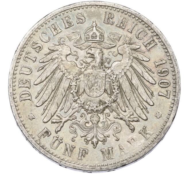 Монета 5 марок 1907 года F Германия (Вюртемберг) (Артикул: K10-13195) — Фото №2