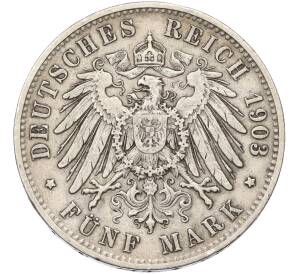 5 марок 1903 года F Германия (Вюртемберг) — Фото №2