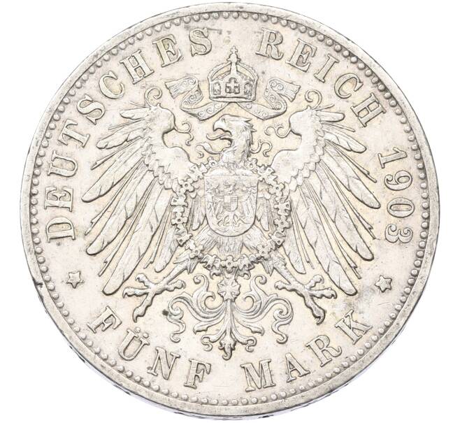 Монета 5 марок 1903 года F Германия (Вюртемберг) (Артикул: K10-13197) — Фото №2