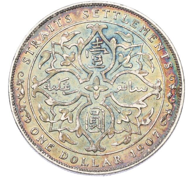 Монета 1 доллар 1907 года Стрейтс Сетлментс (Артикул: K10-13200) — Фото №2