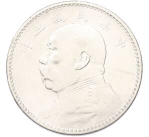 1 юань 1914 года Китай — Фото №1