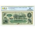 Купон доходной облигации 2 доллара 1872 года США (Южная Каролина) — в слабе PCGS (Choice UNC 64) (Артикул: K10-13212) — Фото №1