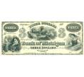 Банкнота 3 доллара 1862-1865 года США (Банк Мичигана) (Артикул: K10-13223) — Фото №1