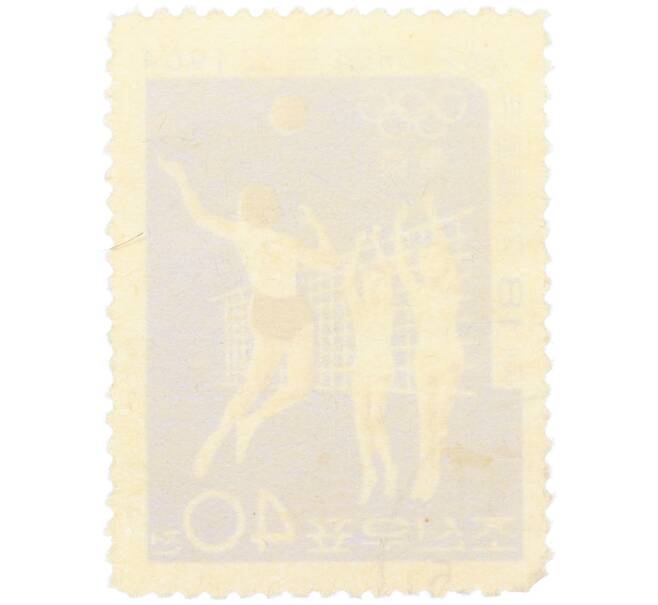 Почтовая марка 40 чон 1964 года Северная Корея «XVIII летние Олимпийские игры в Токио — Волейбол» (Артикул: K12-79156) — Фото №2