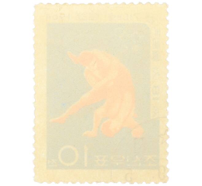 Почтовая марка 10 чон 1964 года Северная Корея «XVIII летние Олимпийские игры в Токио — Борьба» (Артикул: K12-79157) — Фото №2