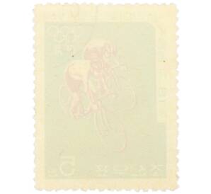 Почтовая марка 5 чонов 1964 года Северная Корея «XVIII летние Олимпийские игры в Токио — Велогонка»