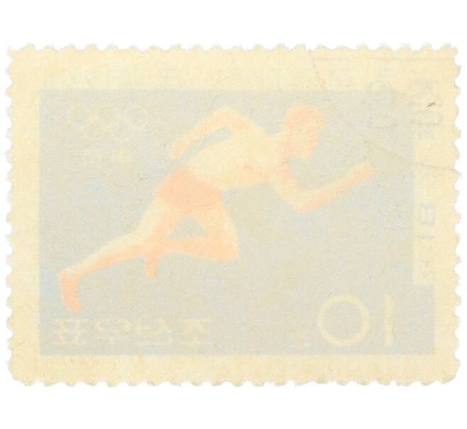 Почтовая марка 10 чонов 1964 года Северная Корея «XVIII летние Олимпийские игры в Токио — Бег» (Артикул: K12-79160) — Фото №2