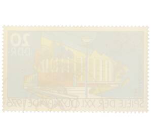 Почтовая марка 20 пфеннигов 1976 года Восточная Германия (ГДР) «XXI летние Олимпийские игры в Монреале — Спортивный зал в городе Зуль»