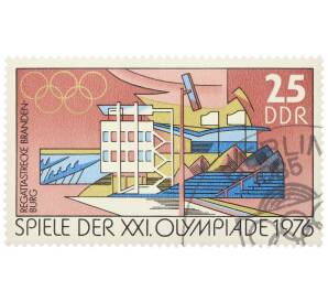 Почтовая марка 25 пфеннигов 1976 года Восточная Германия (ГДР) «XXI летние Олимпийские игры в Монреале — Гребной канал в Бранденбурге»