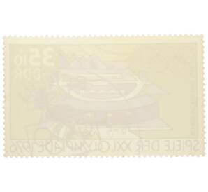 Почтовая марка 35+10 пфеннигов 1976 года Восточная Германия (ГДР) «XXI летние Олимпийские игры в Монреале — Стрелковый полигон в Зуле»