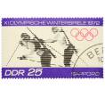 Почтовая марка 25 пфеннигов 1972 года Восточная Германия (ГДР) «XI зимние Олимпийские игры в Саппоро (Япония) — Биатлонисты» (Артикул: K12-79168) — Фото №1