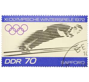 Почтовая марка 70 пфеннигов 1972 года Восточная Германия (ГДР) «XI зимние Олимпийские игры в Саппоро (Япония) — Прыжки с трамплина»