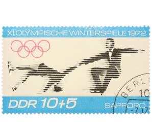 Почтовая марка 10+5 пфеннигов 1972 года Восточная Германия (ГДР) «XI зимние Олимпийские игры в Саппоро (Япония) — Фигурное катание»