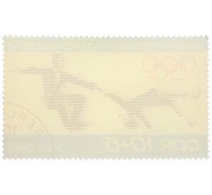 Почтовая марка 10+5 пфеннигов 1972 года Восточная Германия (ГДР) «XI зимние Олимпийские игры в Саппоро (Япония) — Фигурное катание»