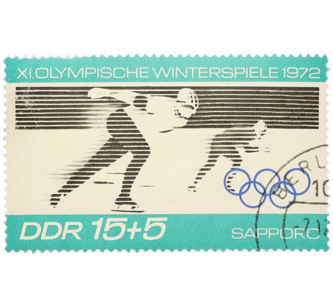 Почтовая марка 15+5 пфеннигов 1972 года Восточная Германия (ГДР) «XI зимние Олимпийские игры в Саппоро (Япония) — Конькобежцы» (Артикул: K12-79172) — Фото №1