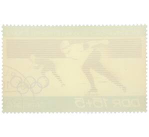 Почтовая марка 15+5 пфеннигов 1972 года Восточная Германия (ГДР) «XI зимние Олимпийские игры в Саппоро (Япония) — Конькобежцы»