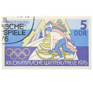 Почтовая марка 5 пфеннигов 1976 года Восточная Германия (ГДР) «XII зимние Олимпийские игры в Инсбруке — Санный спорт»