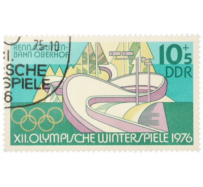 Почтовая марка 10+5 пфеннигов 1976 года Восточная Германия (ГДР) «XII зимние Олимпийские игры в Инсбруке — Санная трасса в Оберхофе» (Артикул: K12-79174) — Фото №1