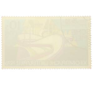 Почтовая марка 10+5 пфеннигов 1976 года Восточная Германия (ГДР) «XII зимние Олимпийские игры в Инсбруке — Санная трасса в Оберхофе»