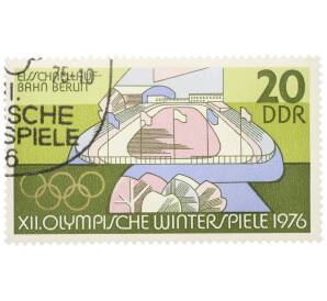 Почтовая марка 20 пфеннигов 1976 года Восточная Германия (ГДР) «XII зимние Олимпийские игры в Инсбруке — Ледовый стадион в Берлине»